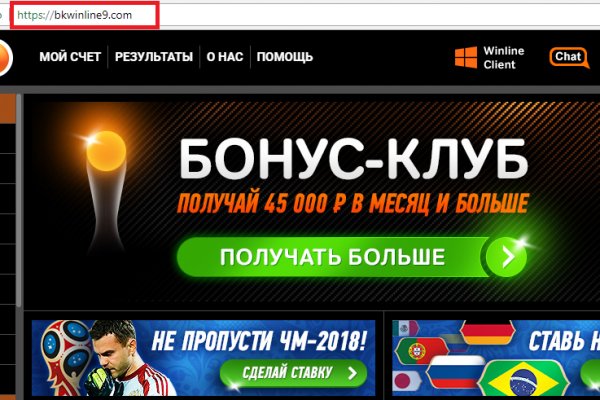 Darknet как войти