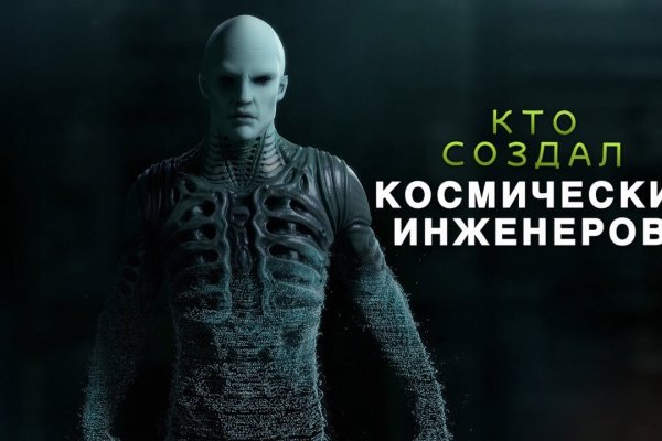 Кракен сайт 1kraken me вход