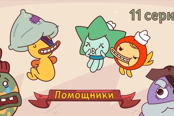 Кракен новое зеркало