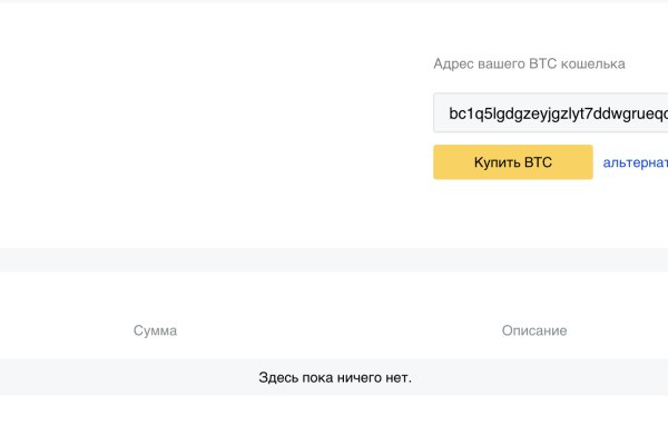 Kraken 14 at сайт