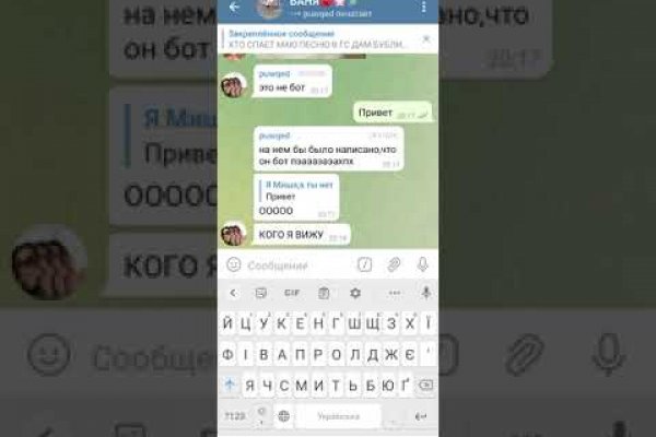 Гидра даркнет рынок