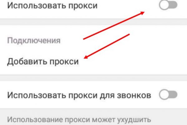 Кракен даркнет что известно