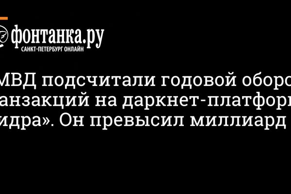Как восстановить аккаунт на кракене