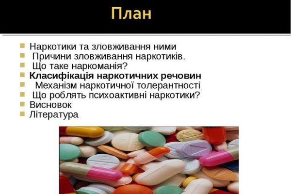 Ссылка адрес на кракен