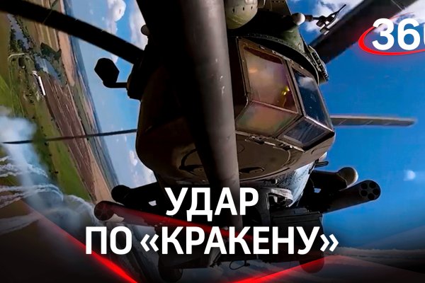 Кракен дарк сайт
