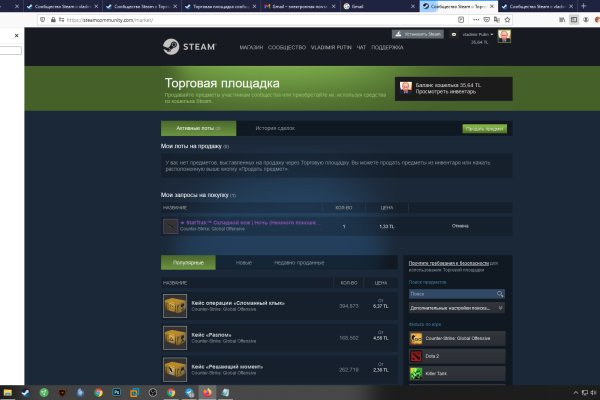 Kraken darknet sliv php