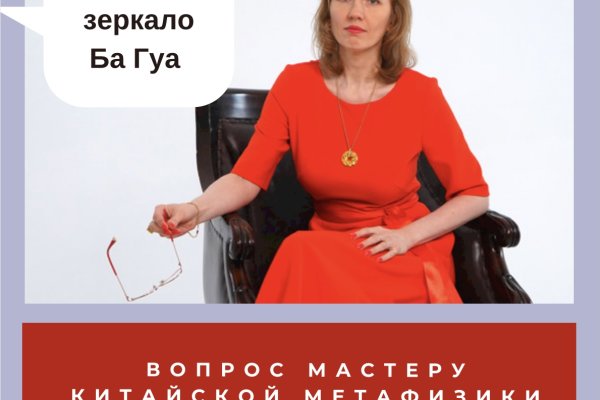 Кракен даркнет войти