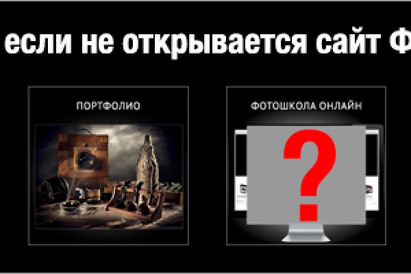 Kraken официальная ссылка