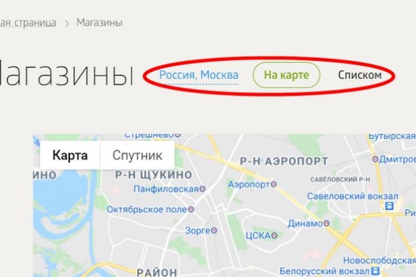 Кракен дарк оригинал ссылка