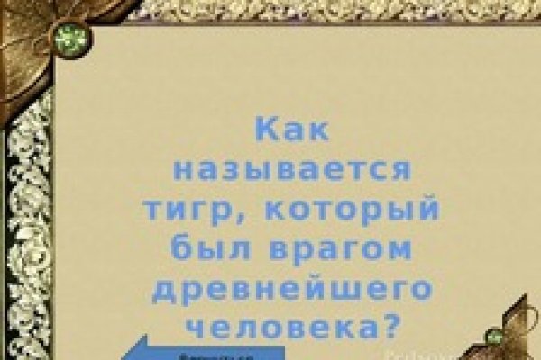 Можно ли зайти на кракен через обычный браузер