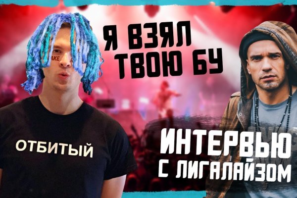 Не могу зайти в аккаунт кракен
