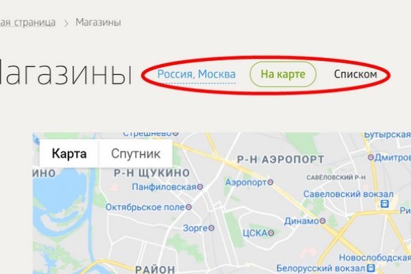 Кракен площадка ссылка