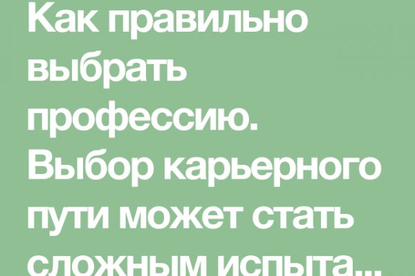 Кракен войти