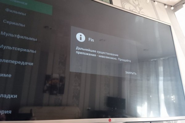 Kraken адрес