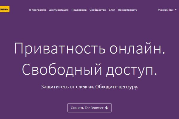 Kraken смылка