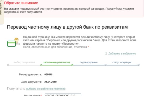Кракен лег