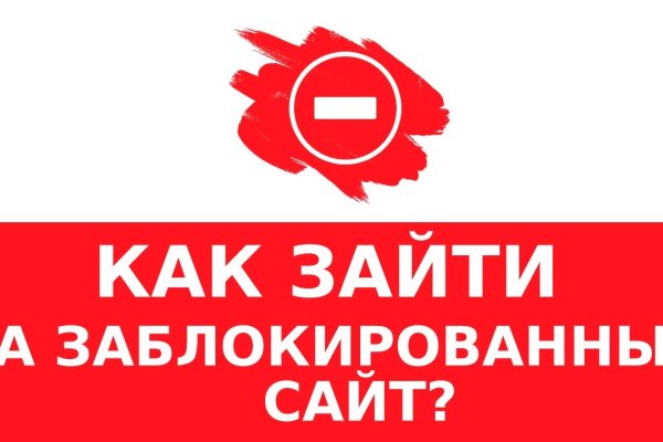 Кракен сайт пишет пользователь не найден