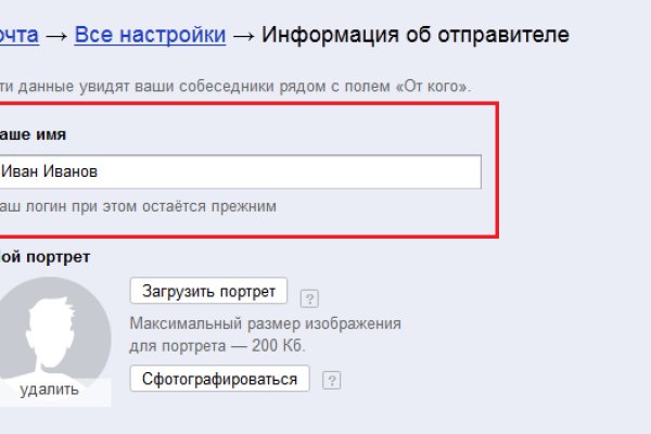 Гидра даркнет рынок