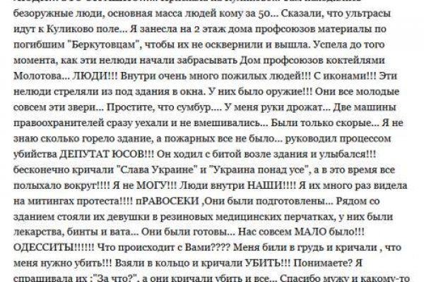 Tor kraken маркет
