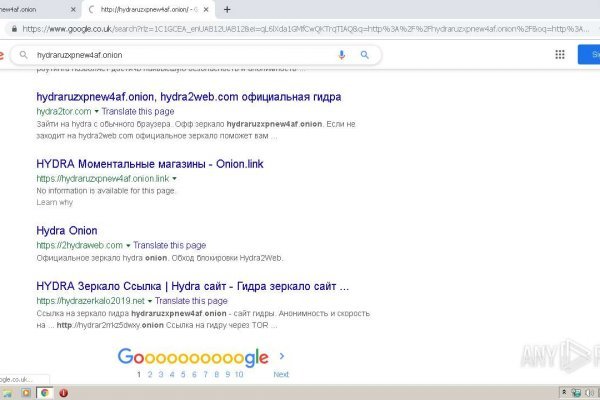Кракен новый сайт