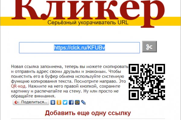 Почему кракен перестал работать