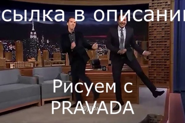 Кракен даркнет 2krnmarket