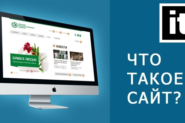 Kraken ссылка зеркало рабочее