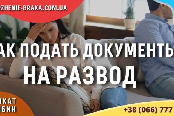 Кракен 12 сайт