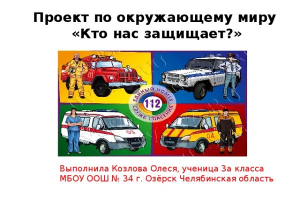 Главная страница кракен