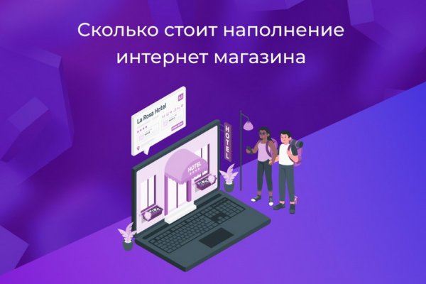 Kraken onion сайта