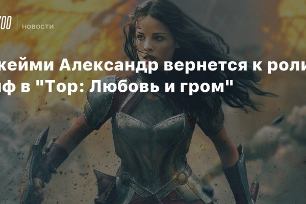 Кракен маркетплейс официальный сайт сайт ссылка