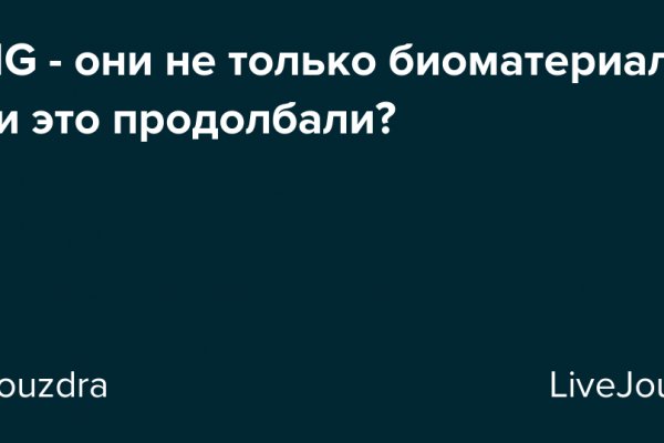 Кракен даркнет актуальная ссылка