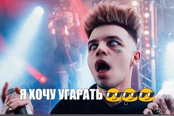 Кракен действующая ссылка