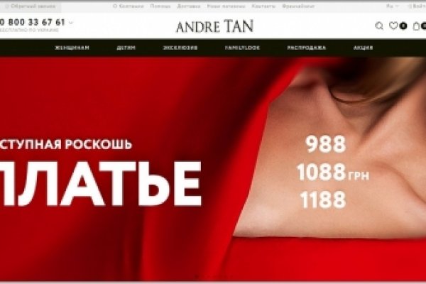 Kraken дарк магазин