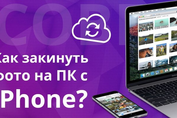 Зайти на сайт кракен