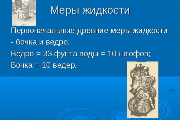 Кракен сайт бошки