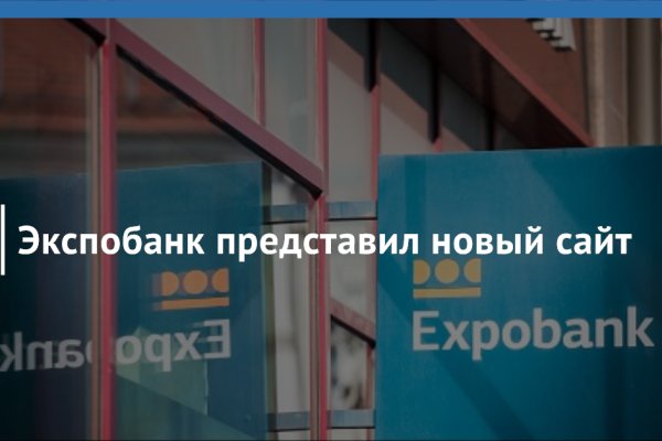 Кракен зайти зеркало