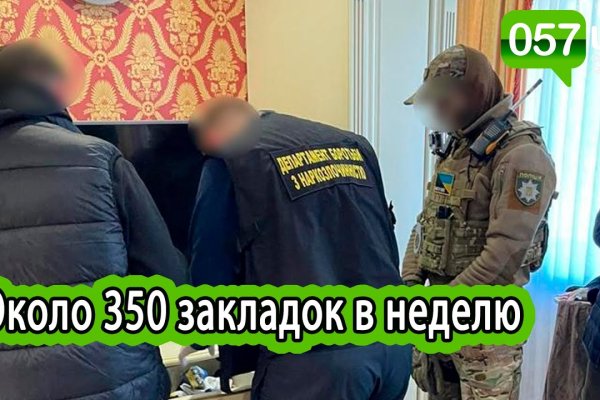 Как найти сайт кракен