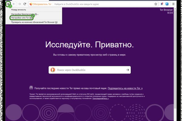 Onion сайт кракен