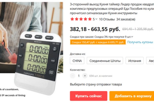 Список даркнет сайтов