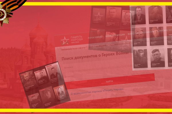 Кракен даркнет текст