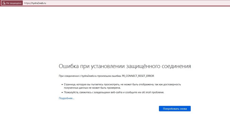 Кракен ссылка тор браузер