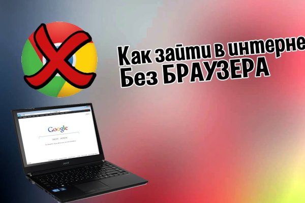 Кракен последние ссылки