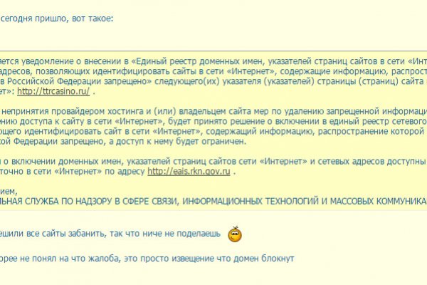 Кракен наркошоп ссылка