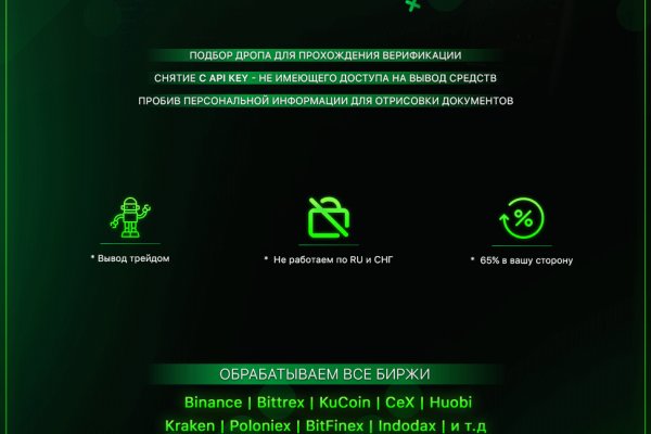 Сайты с наркотой