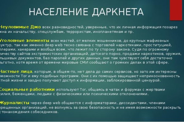 Кракен маркетплейс что там продают