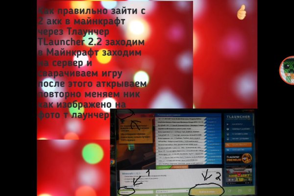 Kraken торговая площадка ссылка