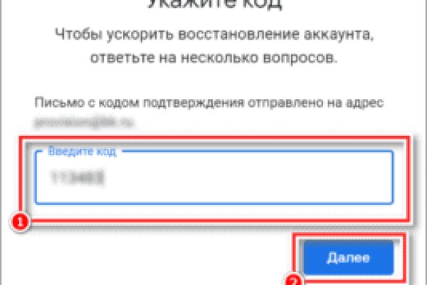 Настоящий сайт kraken