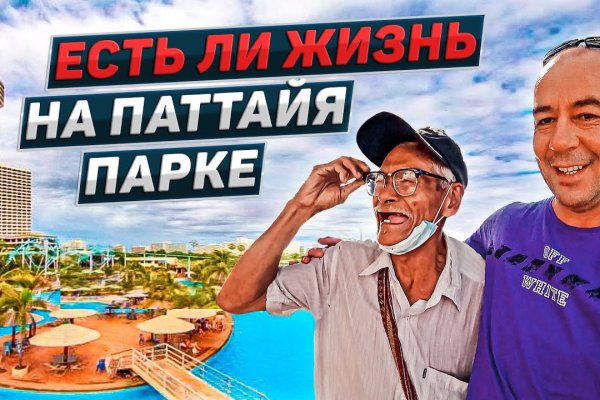 Кракен питер