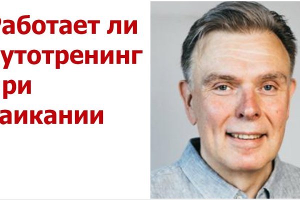 Кракен ссылка прокатис